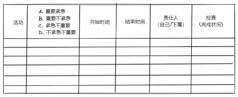 TODOLIST